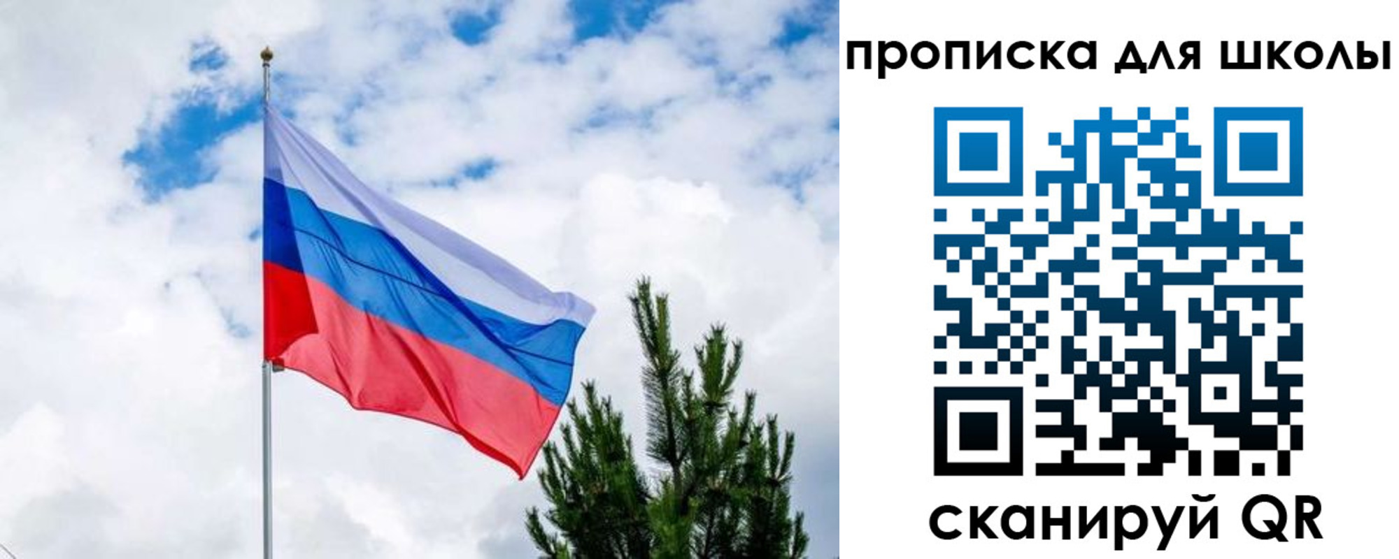 временная регистрация недорого в Гагарине
