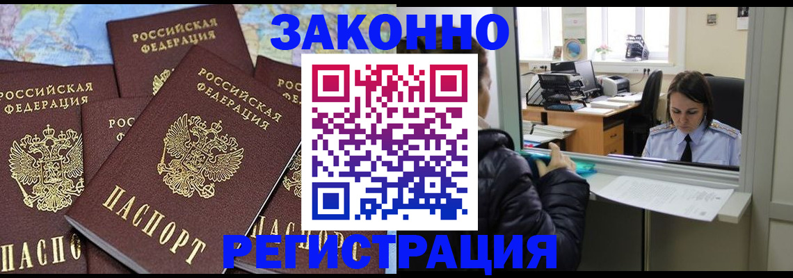 регистрация для школы в Гагарине