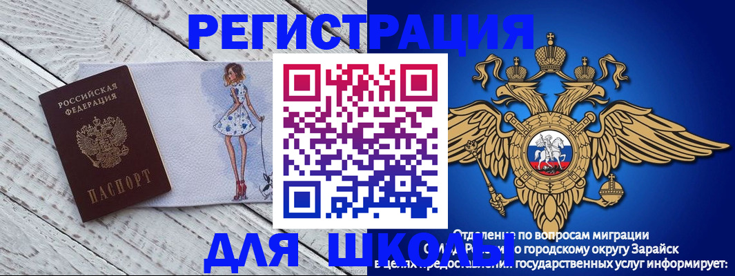 прописка паспорт в Гагарине